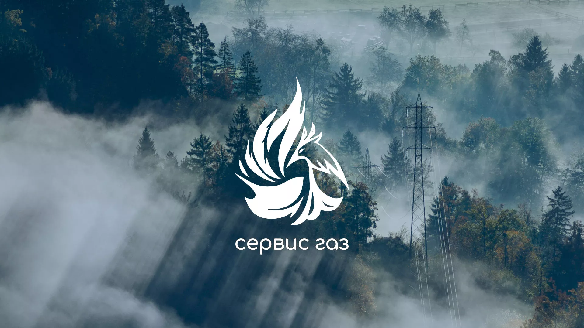 Создание сайта компании «Сервис газ» в Аткарске