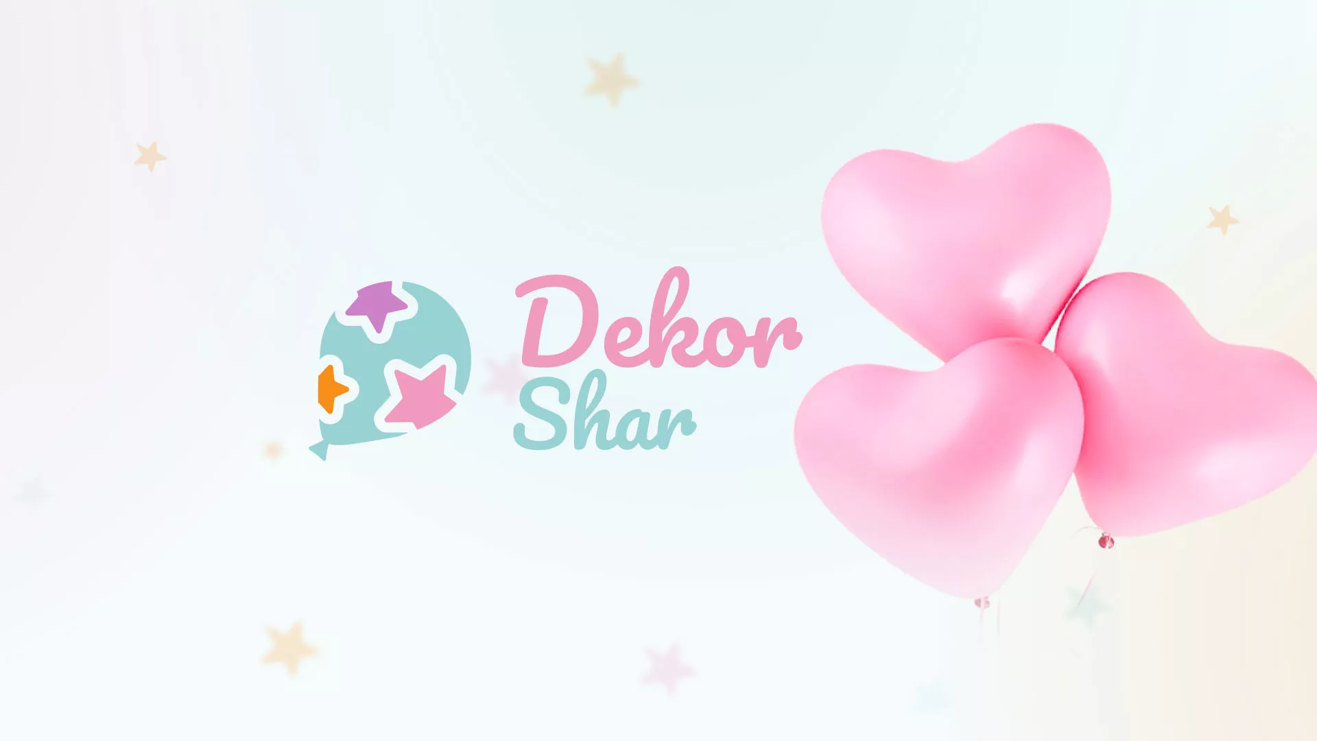 Разработка сайта в Аткарске для компании «ДекорШар»