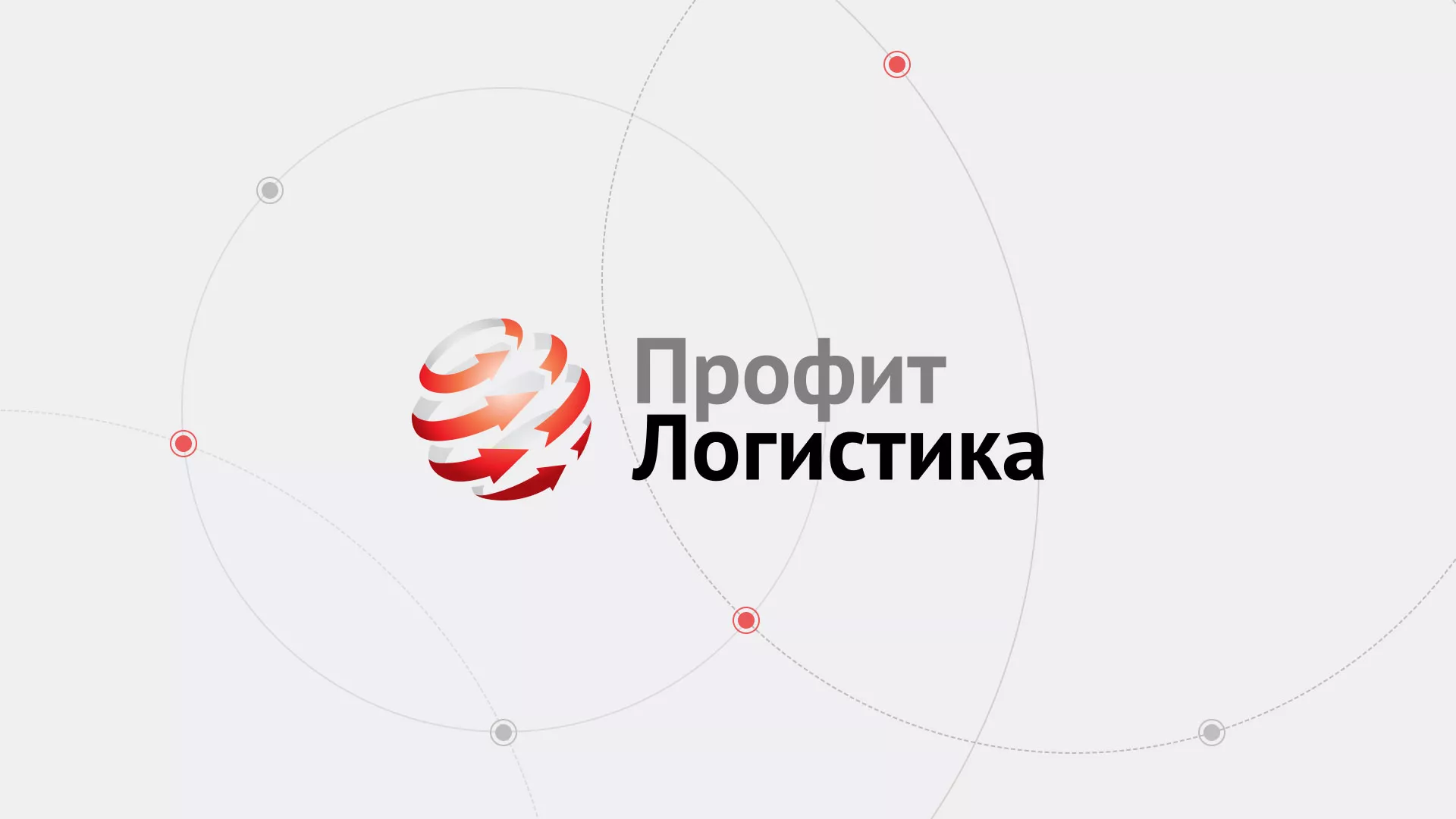 Разработка сайта экспедиционной компании в Аткарске