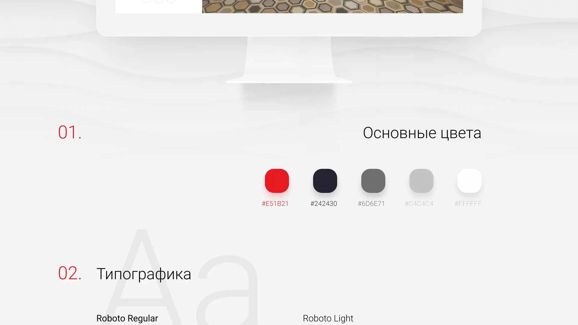 Разработка сервиса онлайн-записи для сети салонов красоты «ДЮНА» в Аткарске