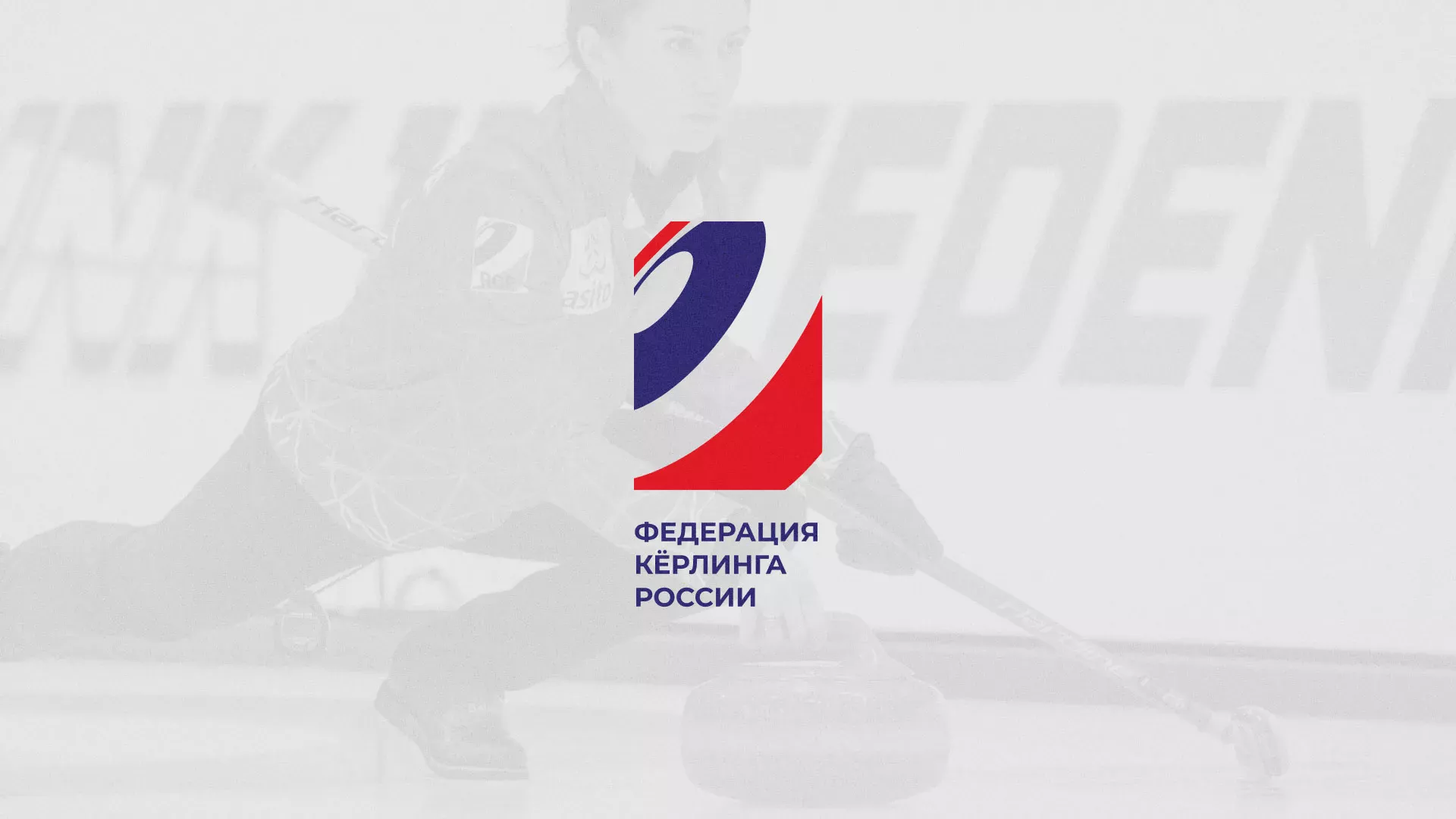 История о том, как мы делали в Аткарске модуль онлайн-записи для ФКР