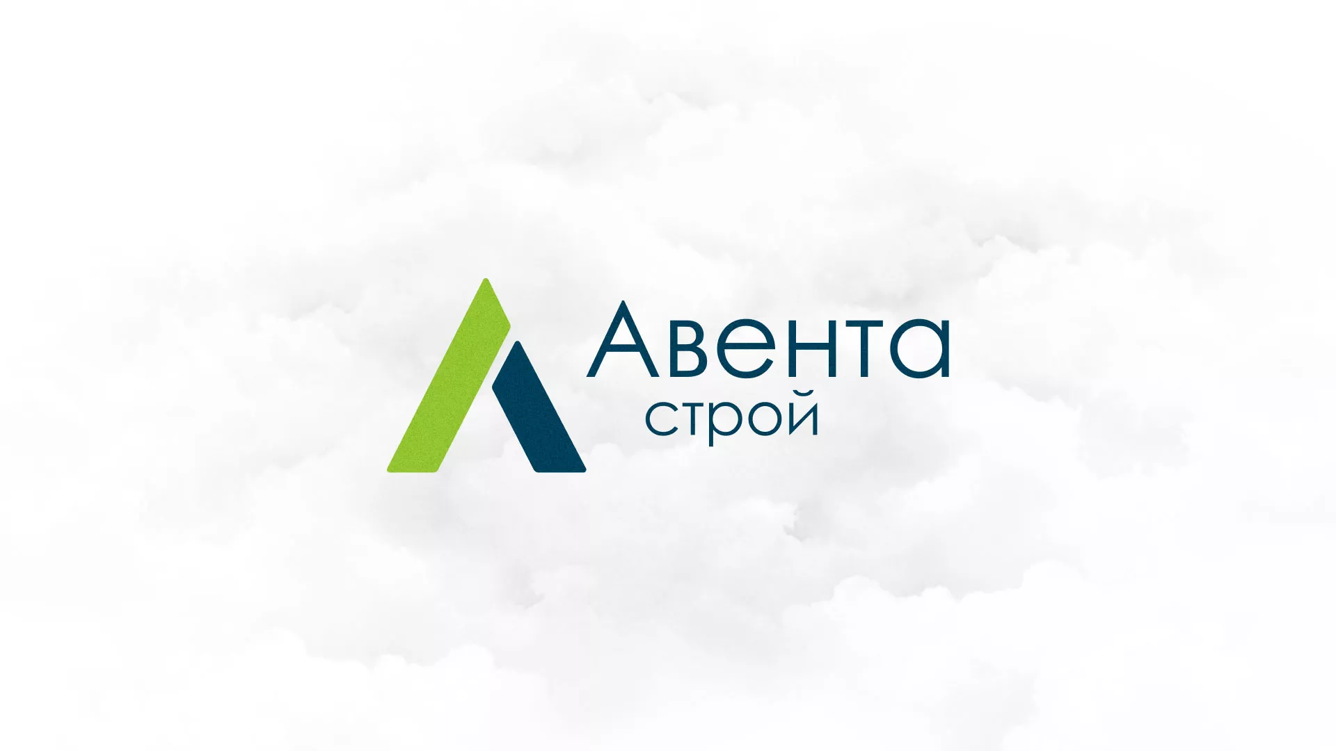 Редизайн сайта компании «Авента Строй» в Аткарске