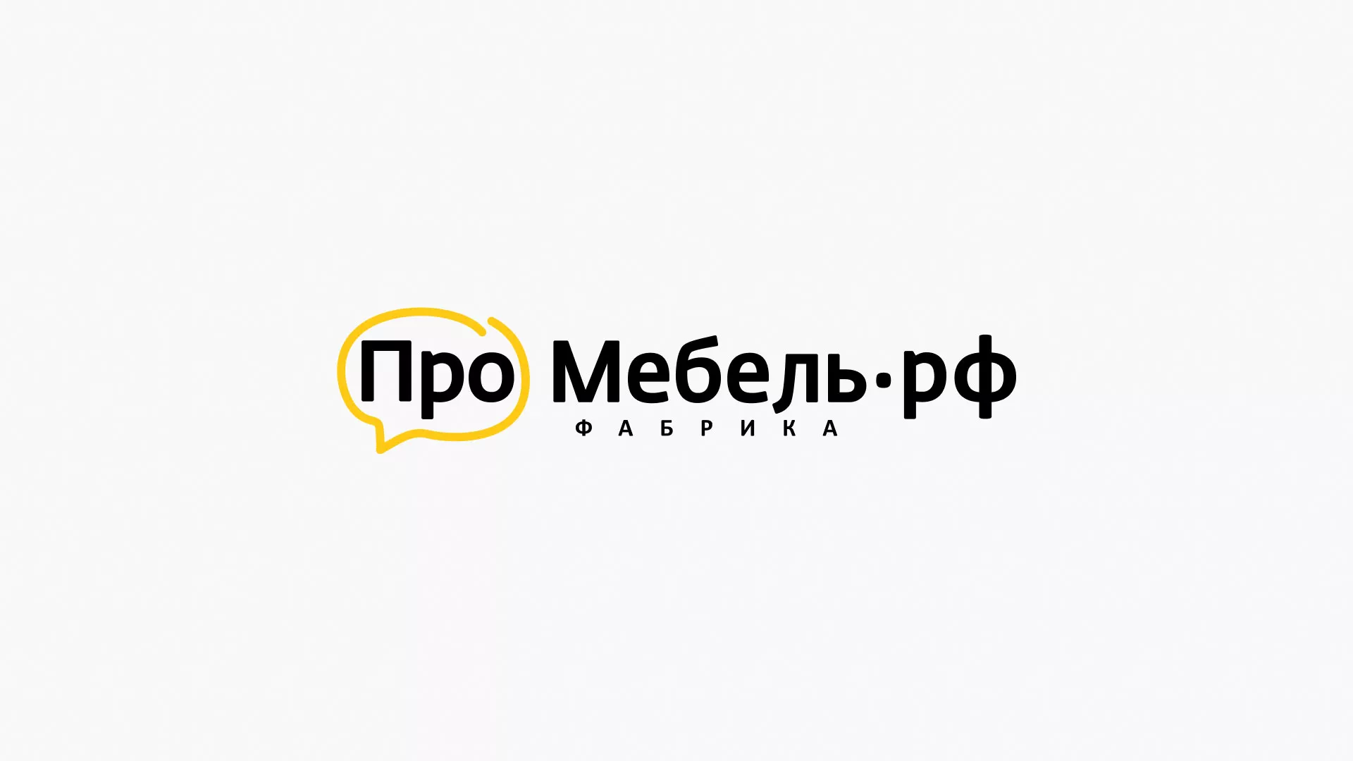 Разработка сайта для производства мебели «Про мебель» в Аткарске
