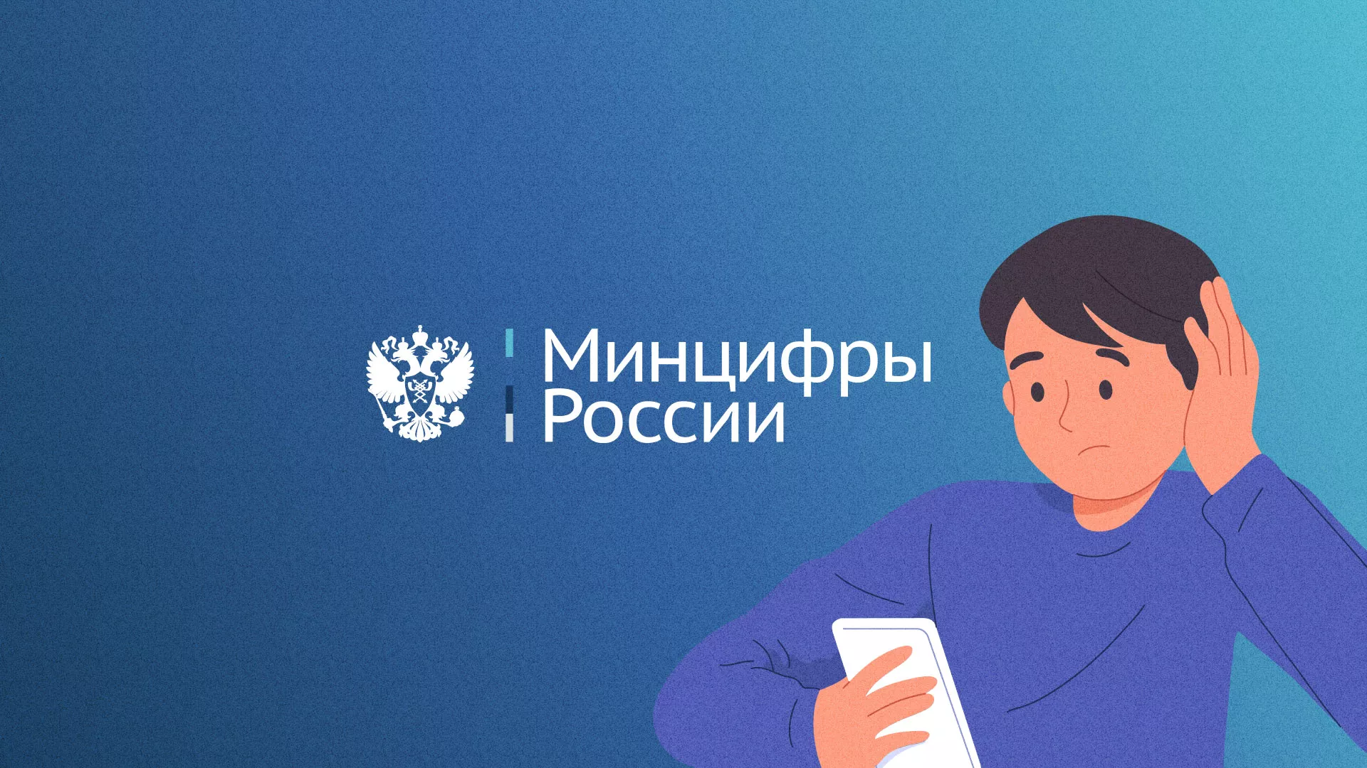 Минцифры и российские сертификаты безопасности SSL для сайтов в Аткарске
