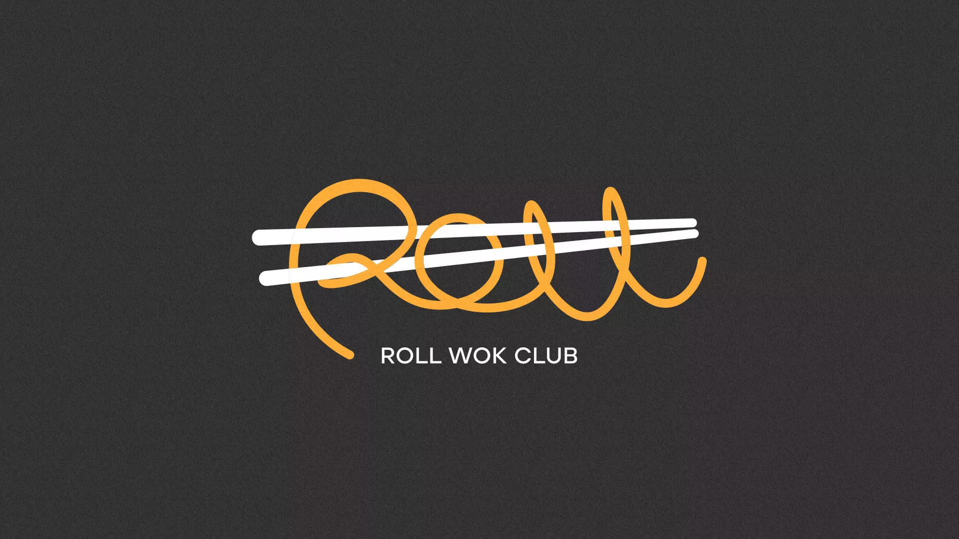 Создание дизайна листовок в Аткарске для суши-бара «Roll Wok Club»