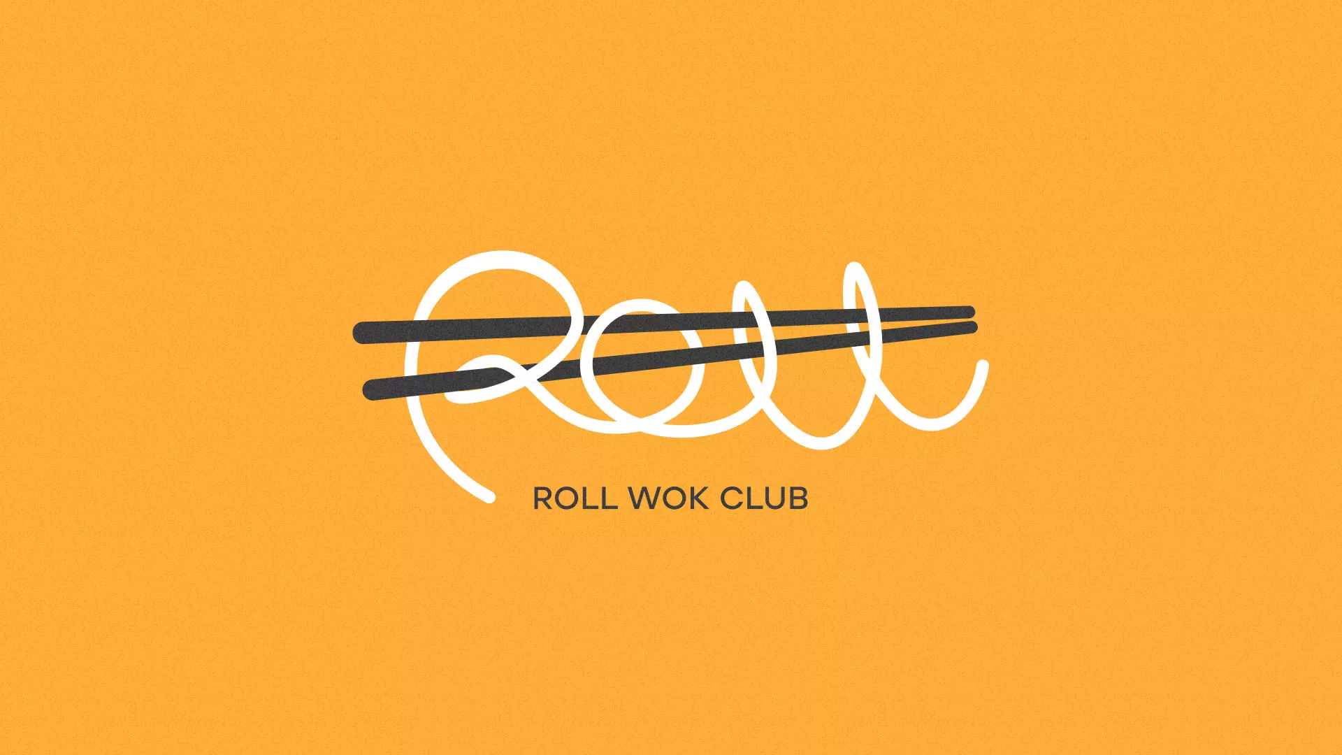 Создание дизайна упаковки в Аткарске для суши-бара «Roll Wok Club»